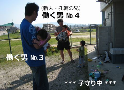 a0090451_22472160.jpg
