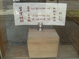 f0009451_8544574.jpg