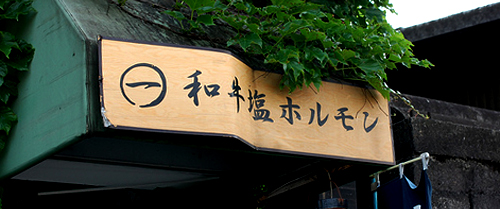 f0002759_1102959.jpg