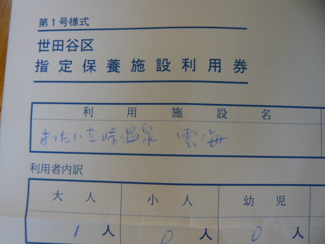 c0100865_15325836.jpg