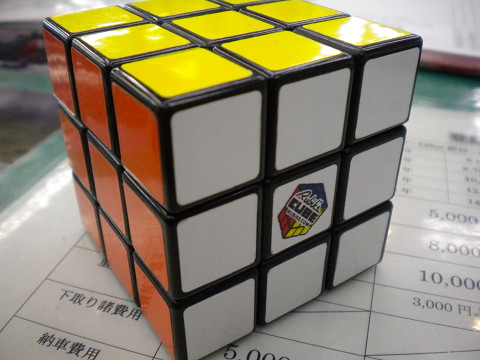 f0186368_23524468.jpg