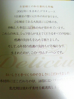 f0016981_0104987.jpg