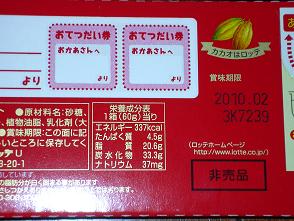 f0196887_2295619.jpg
