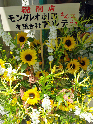 e0026704_13105032.jpg