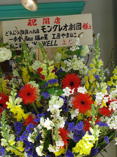 e0026704_1310566.jpg