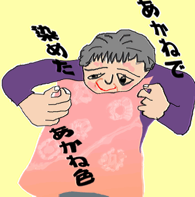 f0161708_21564844.gif