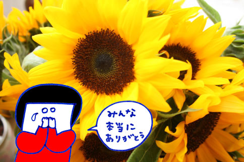 e0023512_9395817.jpg