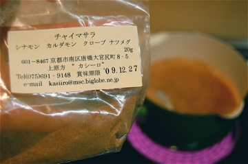c0111017_219825.jpg