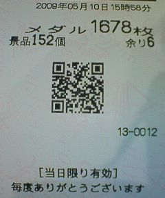 f0065228_13165485.jpg