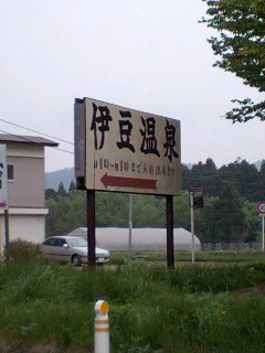 f0118332_1320256.jpg