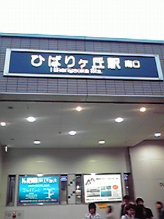 b0175335_18355698.jpg