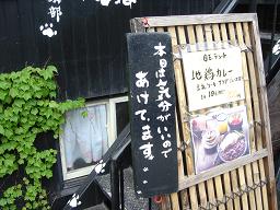 f0060943_1062829.jpg