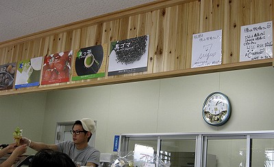 d0031853_118093.jpg