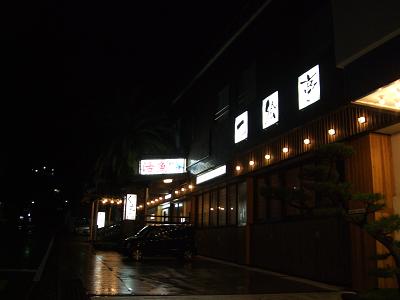 f0149057_0503641.jpg