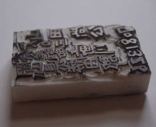d0006260_7412466.jpg