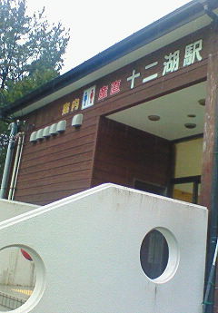e0173480_1353765.jpg