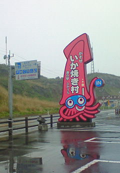 e0173480_1553039.jpg