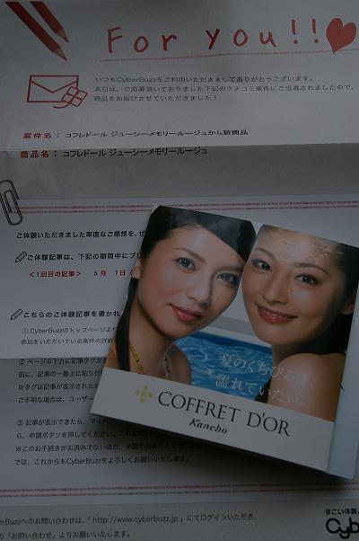 c0039898_931868.jpg
