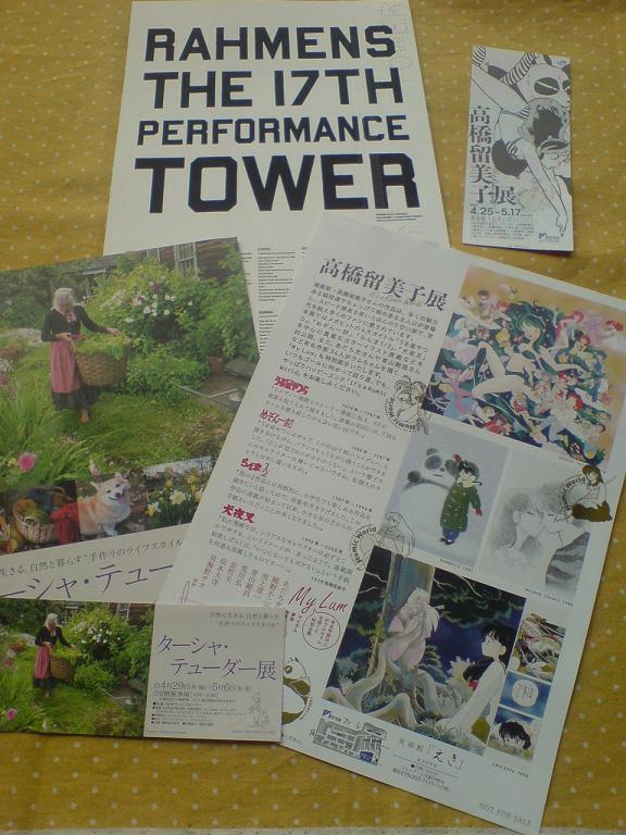 c0128199_13101171.jpg