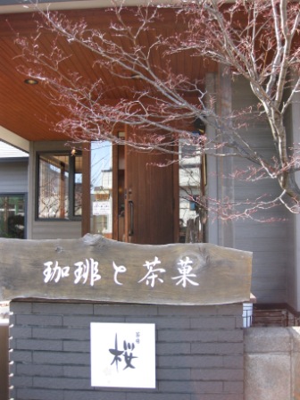 e0113915_846121.jpg