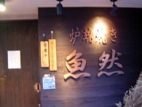 c0135618_29353.jpg