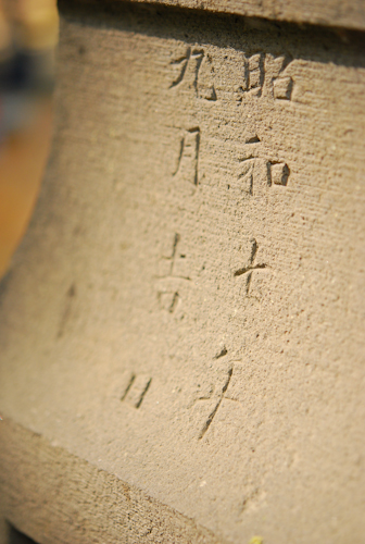 b0140724_1352114.jpg