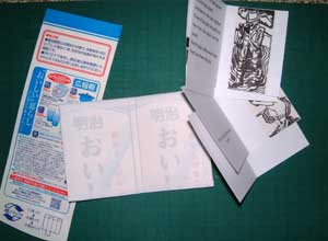 d0149342_23401971.jpg