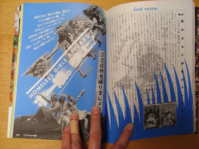c0197450_22322736.jpg