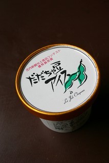 c0042655_11284714.jpg