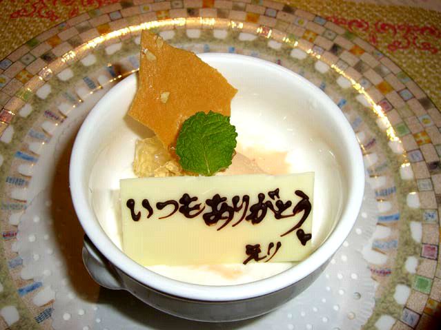 e0070880_1226840.jpg