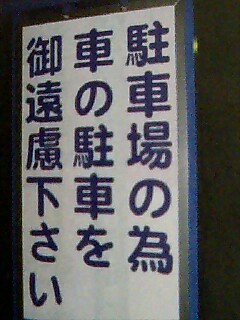 b0127783_131170.jpg