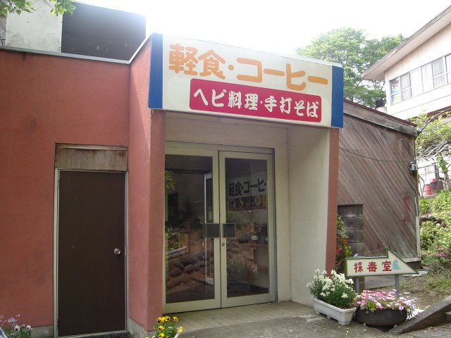 a0116205_19551180.jpg