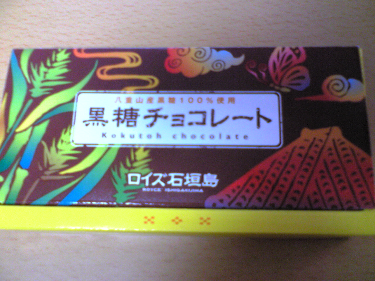 a0100206_22165350.jpg