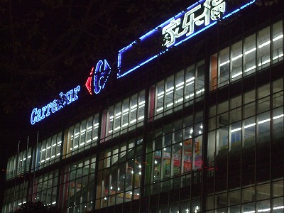 f0139029_1634228.jpg