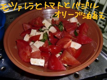 f0176830_22235224.jpg