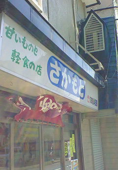 e0173480_12585638.jpg