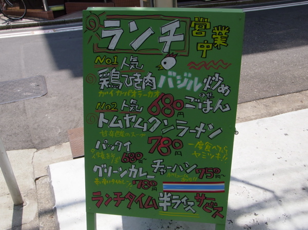 b0098884_21213477.jpg