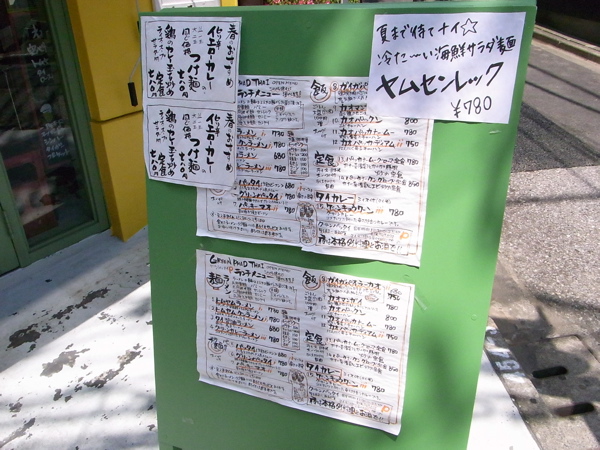b0098884_21215856.jpg