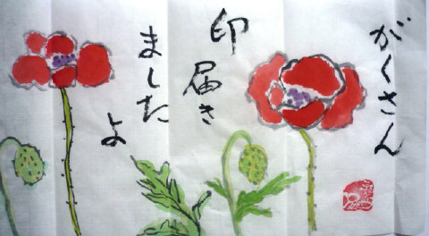 f0029393_556290.jpg