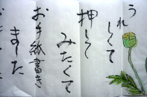 f0029393_62743.jpg