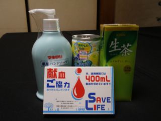 f0130894_2115282.jpg