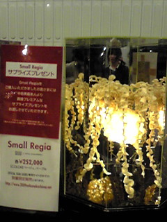 b0033901_032967.jpg