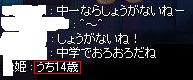 e0055010_8343237.jpg