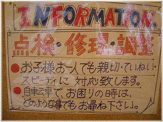 c0066514_12254032.jpg