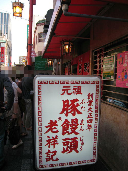 c0060920_9454655.jpg