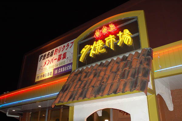 f0175934_2111164.jpg