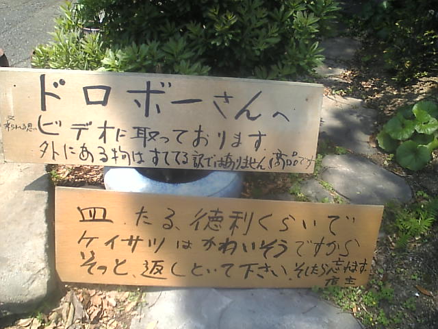 a0074938_1104777.jpg