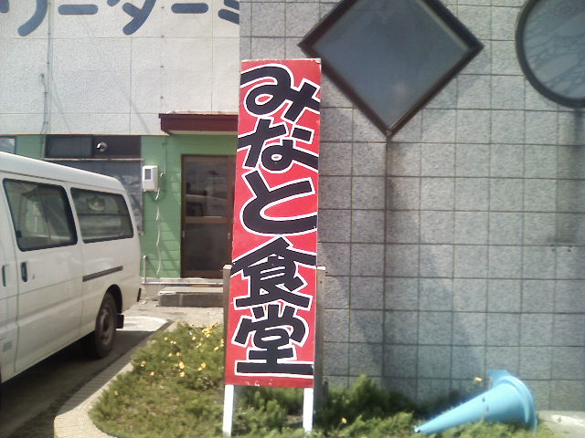 c0105338_0432687.jpg