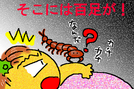 f0183846_2173818.gif