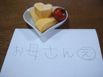 f0096955_1365145.jpg